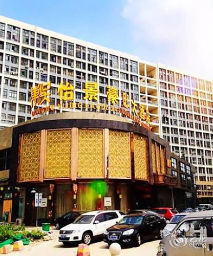 Dongwu Yijing Haodi Hotel Tô Châu Ngoại thất bức ảnh